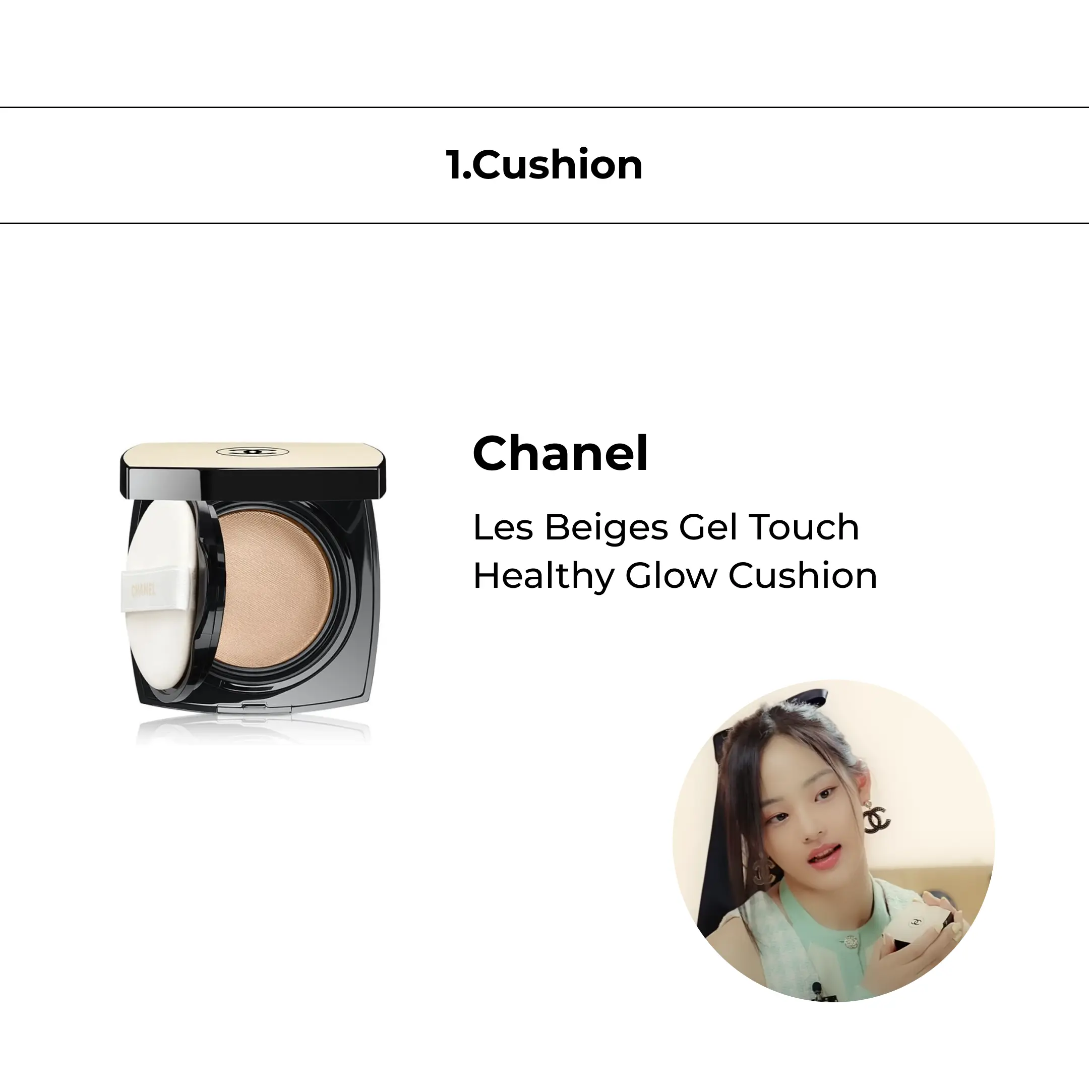 CHANEL - Les Beiges Gel Touch Healthy Glow Cushion