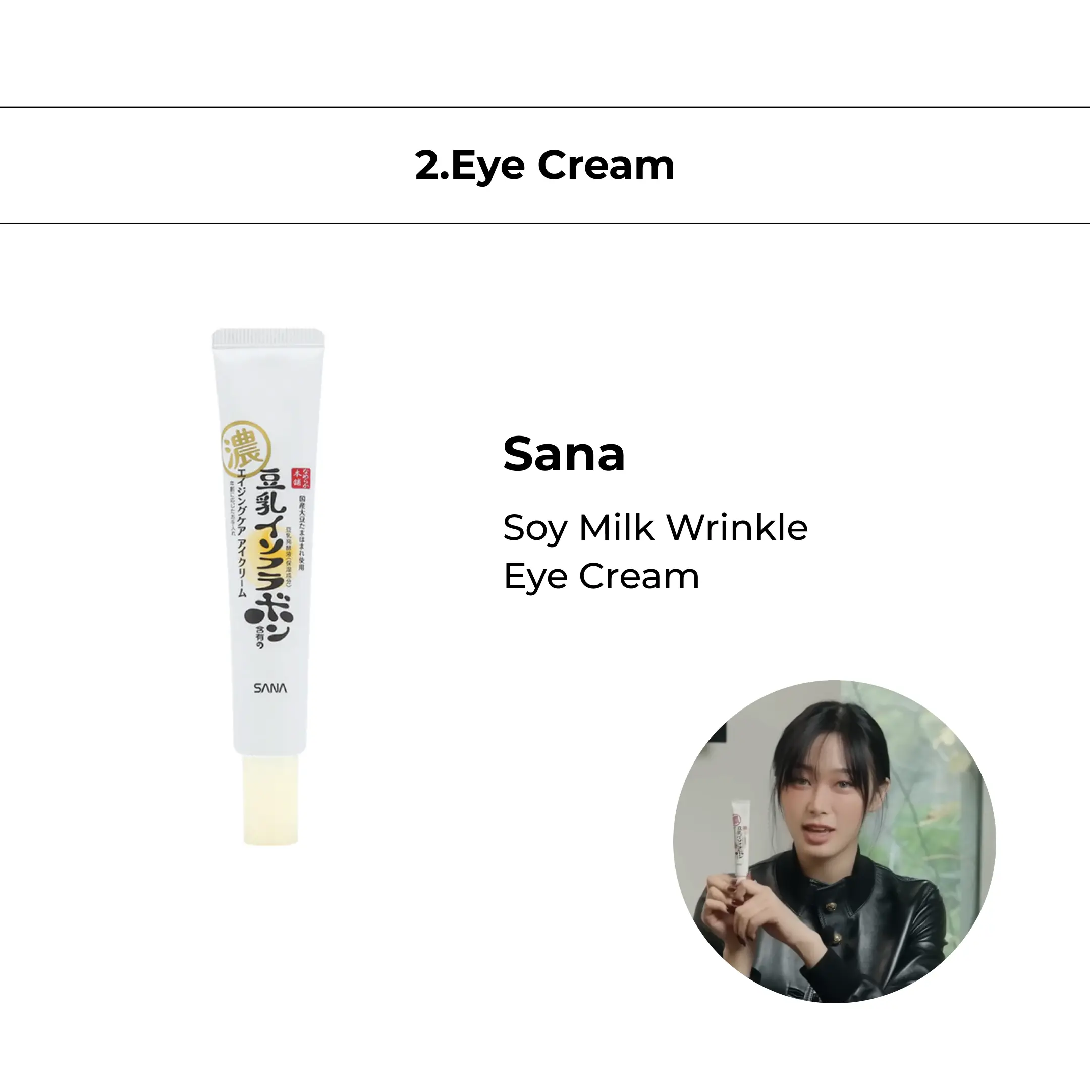 Sana Soy Milk Wrinkle Eye Cream